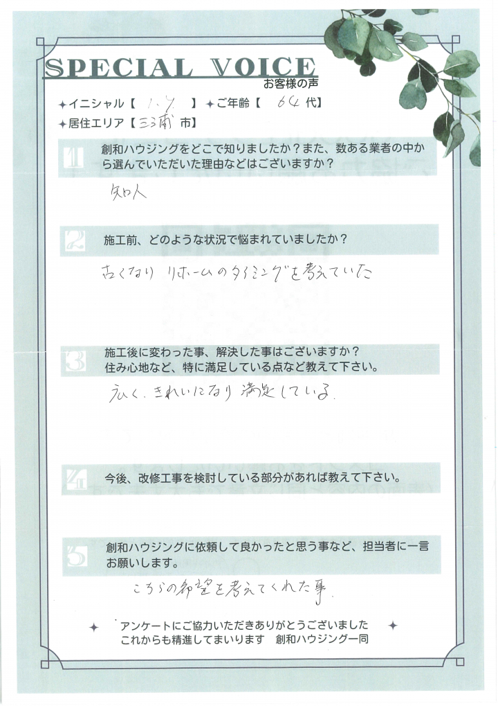 20241120114635025_ページ_2_画像_0001.png
