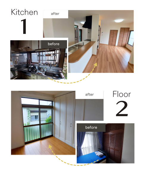 施工例１.png