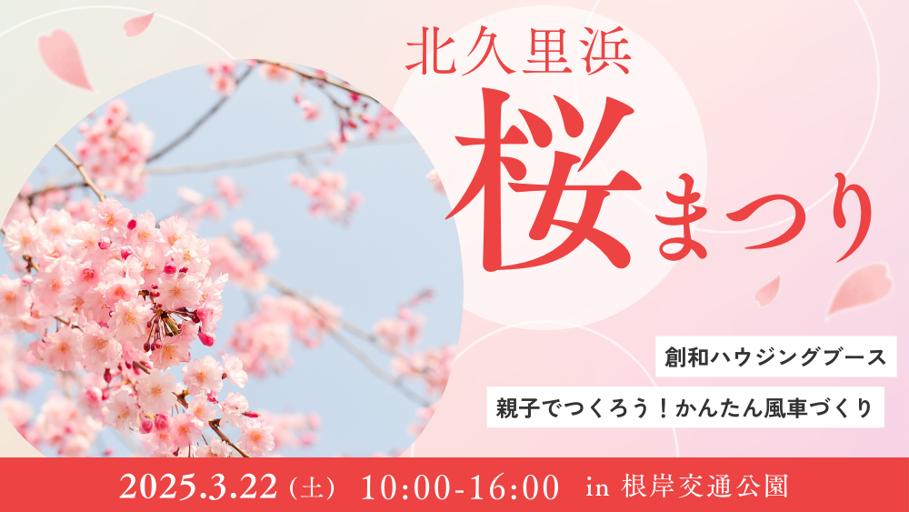 2025.3.22_event.png