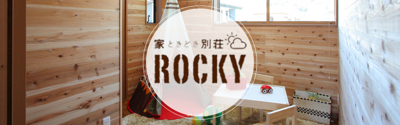 ROCKY
