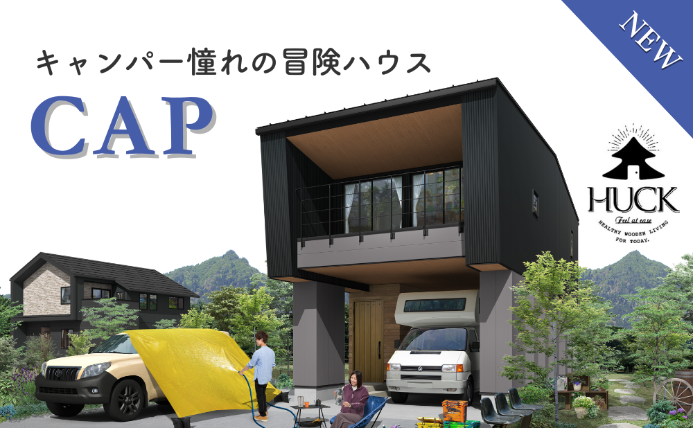 cap_release.png