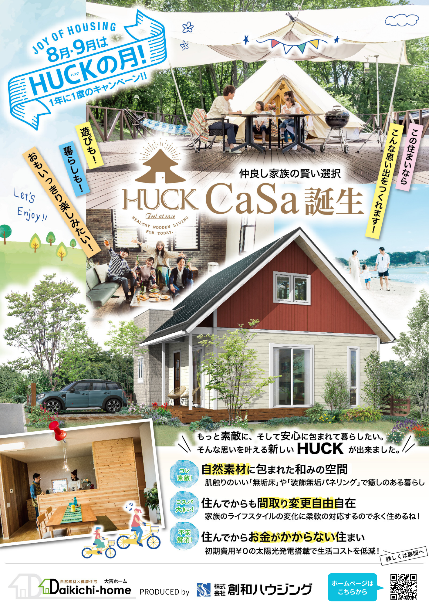 casa_flyer01.png