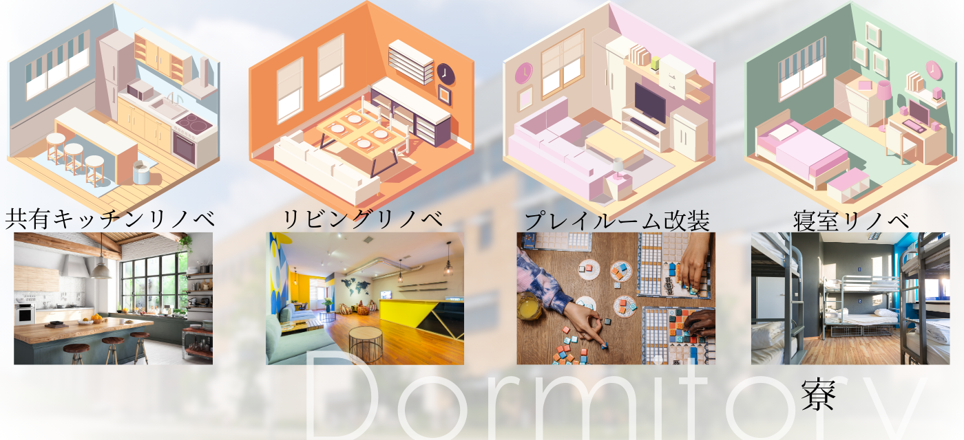 dormitory.png