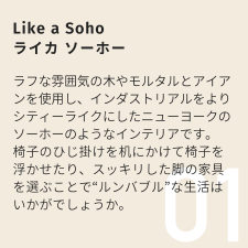 ふかめるふたりの家_point01.png