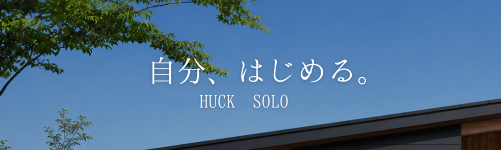 huck_solo_image01.png