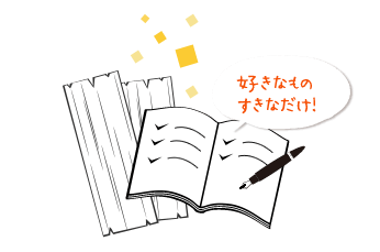 02：本物の自然素材を、追加料金なく自由に選べます家の大きさが変わらなければどれだけふんだんに木を使ってもお値段は同じ価格です