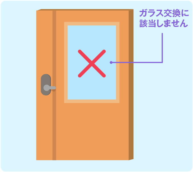 jutakusyoene2025_mado_glass_ng.png