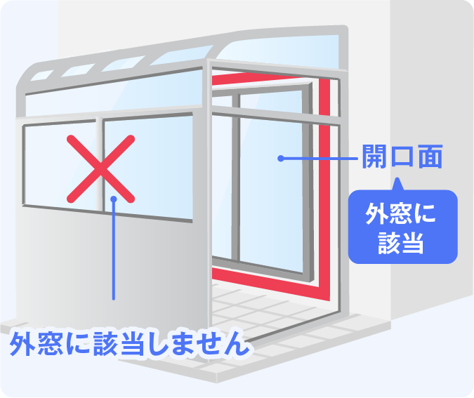 jutakusyoene2026_mado_outsiderwindow_ng.png