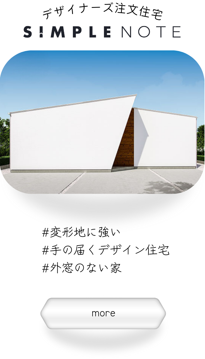 lineup-si.png