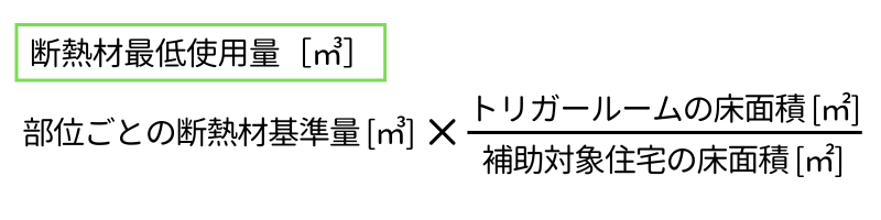 miraieco_reform_point2.png