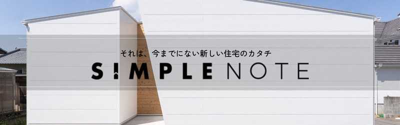 simplenote_main.png